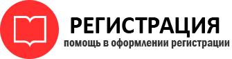 прописка в Реутове id708840